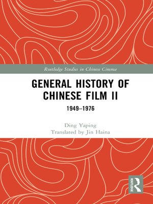 cover image of General History of Chinese Film II